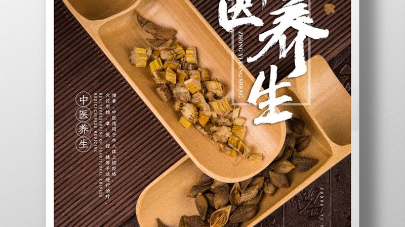 艾绒真假辨别，艾灸养生从源头做起