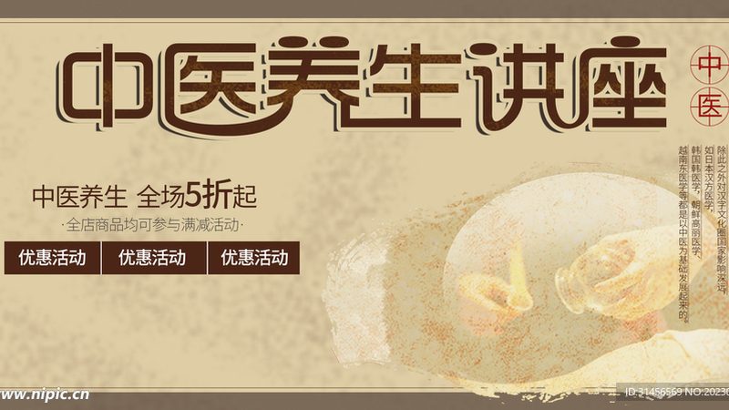 产后恢复推拿手法教程：助您轻松应对产后身体不适