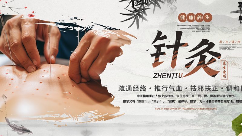 广州养生馆探秘：如何挑选适合自己的养生之道**