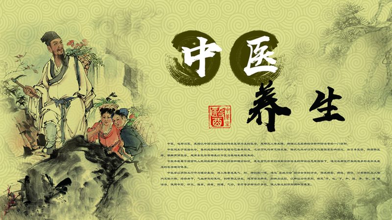 中医理疗与西医理疗，谁的风险更低