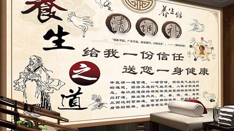 小型养生馆日式风格预算
