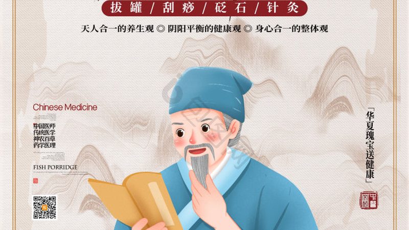 适合年龄：新生儿至6岁儿童
