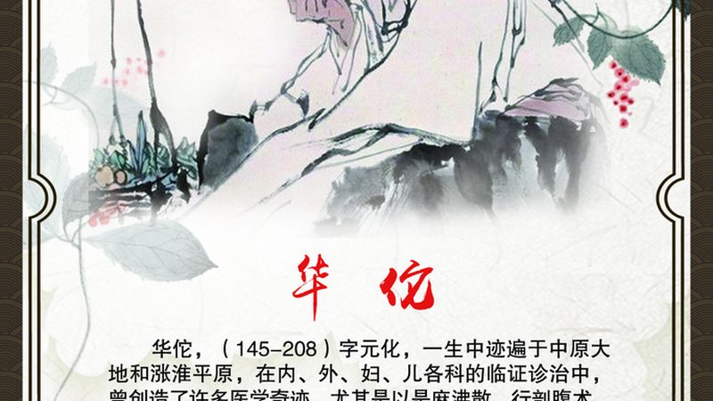 推拿店选址：从地理环境到市场调研的五大关键步骤