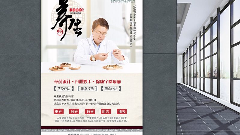 中药调理疗程价格之谜：揭秘影响价格的关键因素
