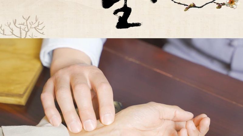 针灸和艾灸哪个更疼
