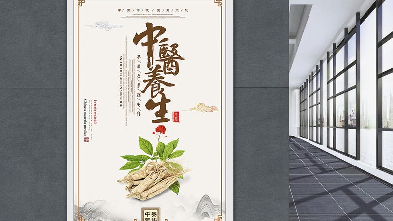 小标题：刮痧与拔罐的原理与作用