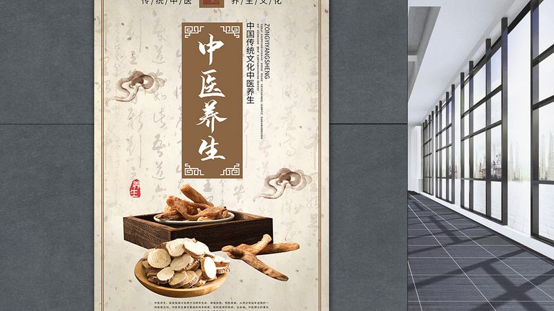 艾灸培训加盟，如何选择合适的机构？**