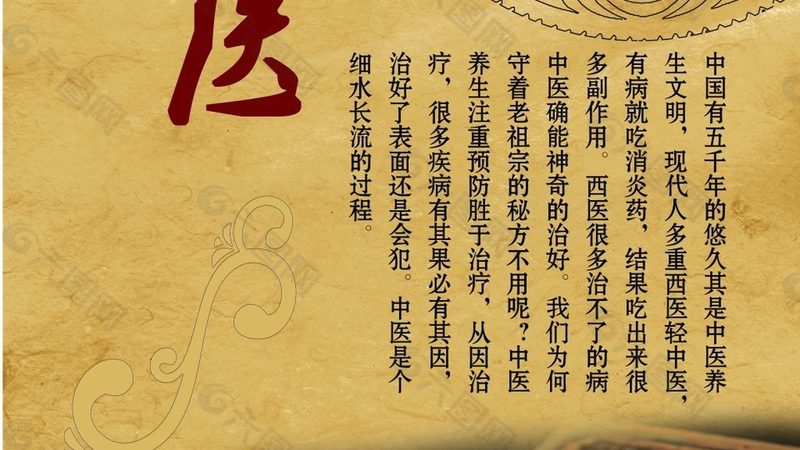小儿推拿师证报考，你需要了解的五大条件