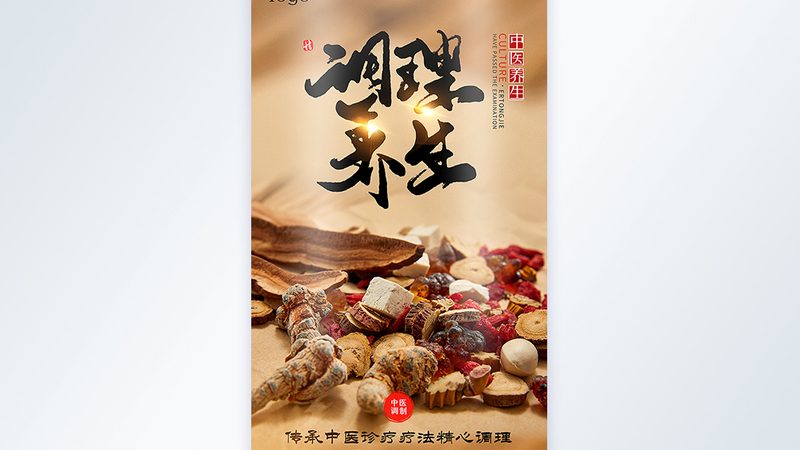 养生馆自营成本核算：揭秘盈利背后的关键要素