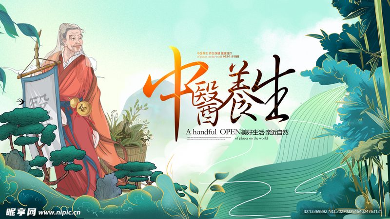 针灸治疗周围性面瘫：传统疗法在现代的应用**