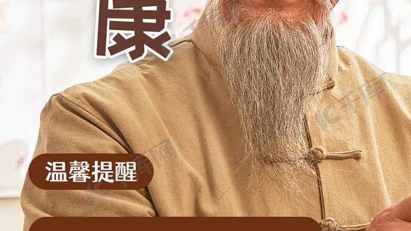 艾灸馆加盟合同里的隐形门槛你看懂了吗
